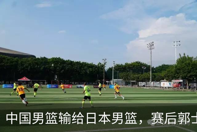 中国男篮输给日本男篮，赛后郭士强说：“这个夏天我们整个中国男篮都非常努力”